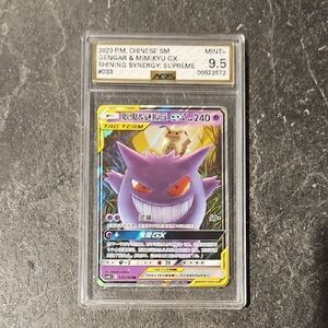 AGS MINT+ 9.5 Gengar & Mimikyu GX Tag Team 2023